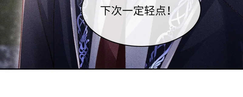 第40话 第32页