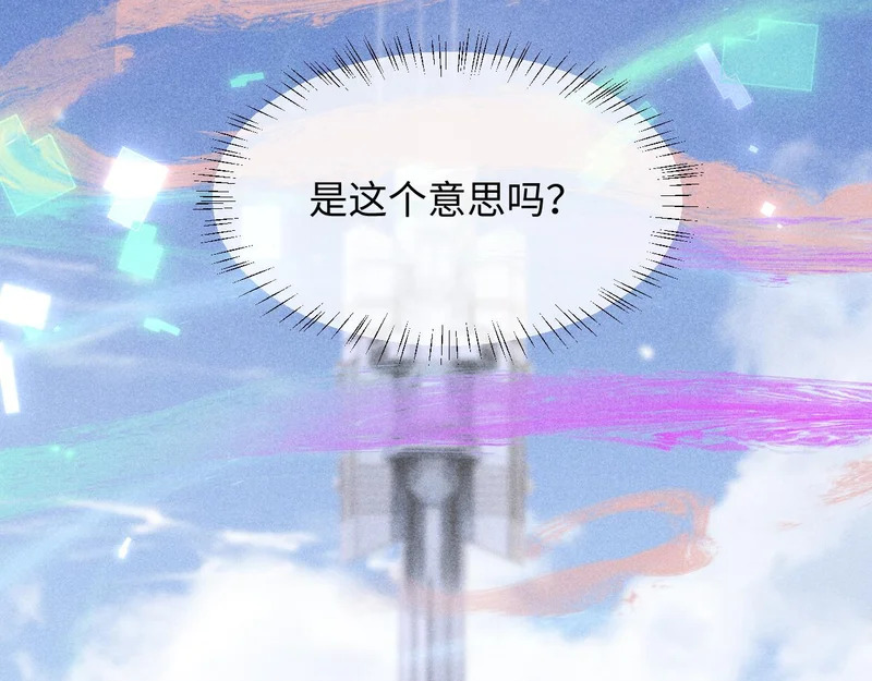 第40话 第33页