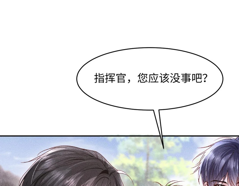 第40话 第36页