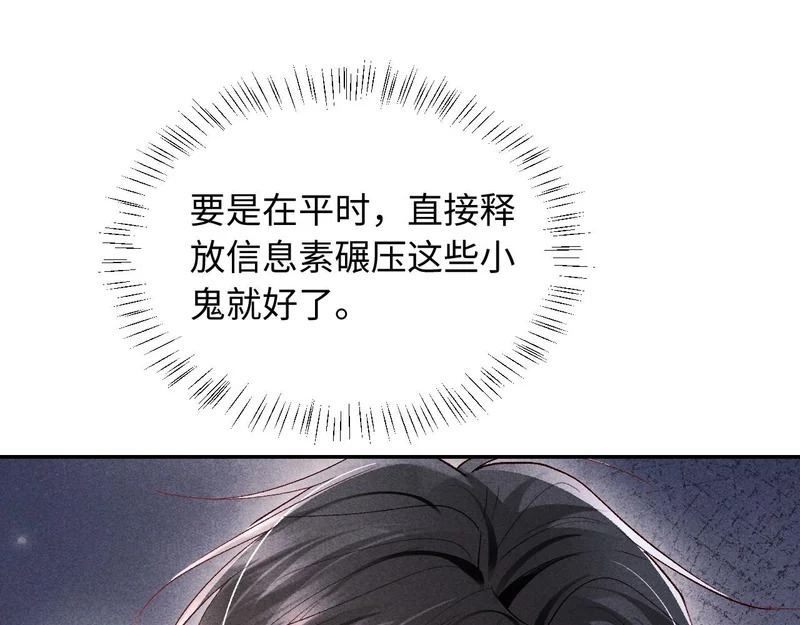第40话 第38页
