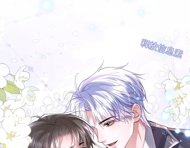 第40话 第41页