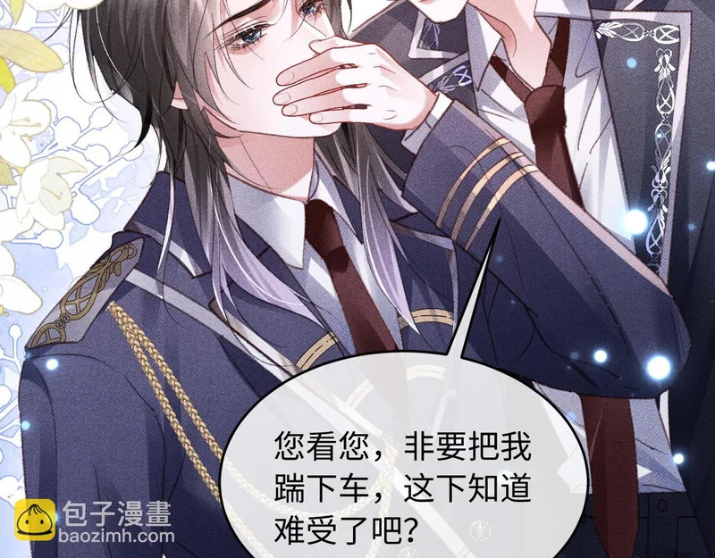 第40话 第42页