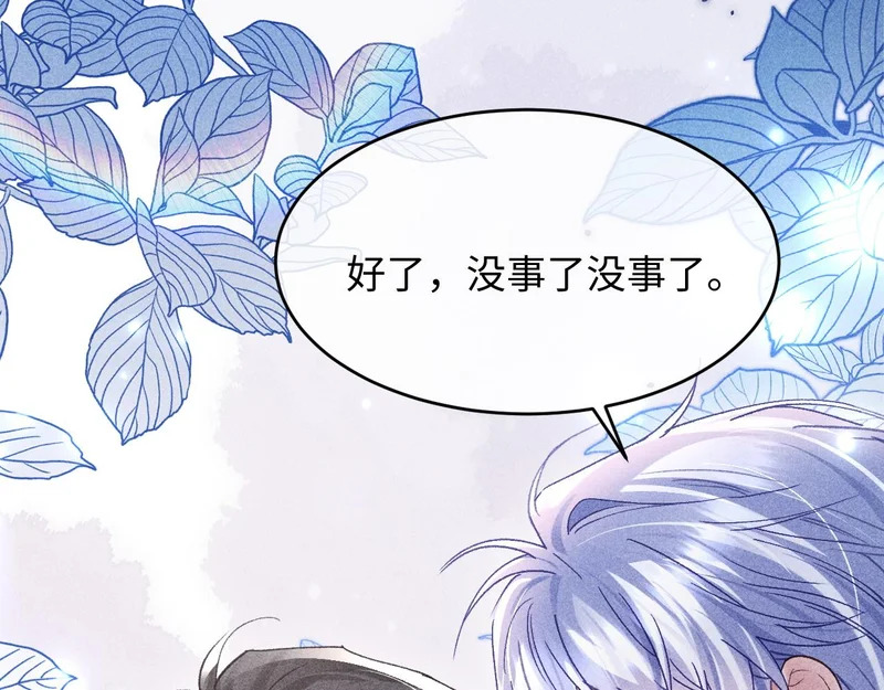 第40话 第47页