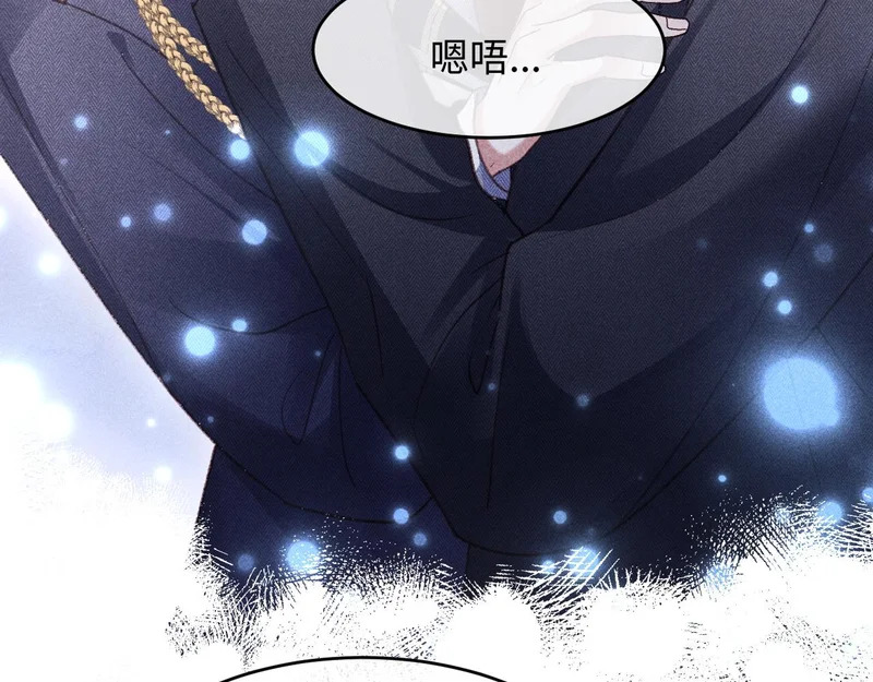第40话 第49页