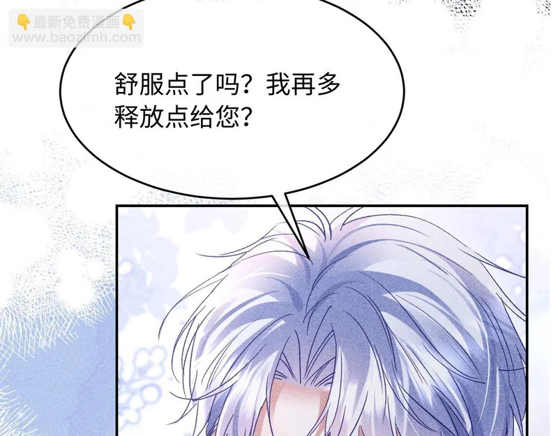 第40话 第50页