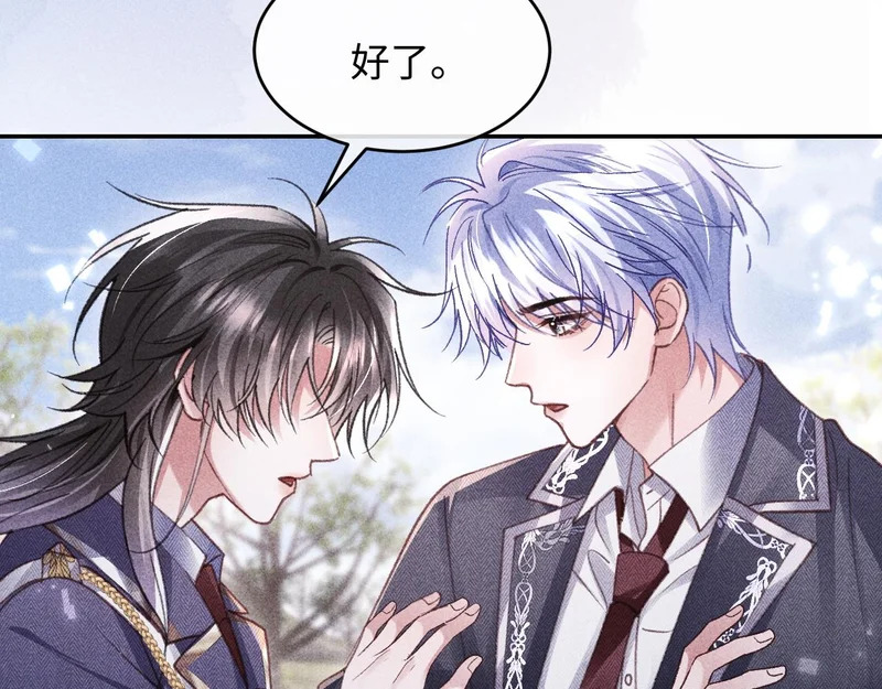 第40话 第52页