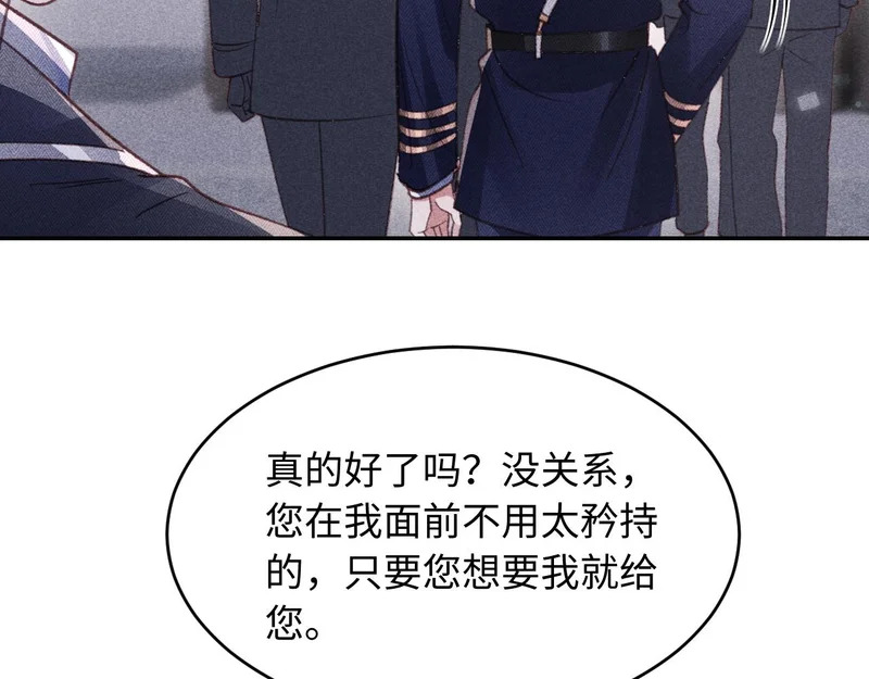 第40话 第55页
