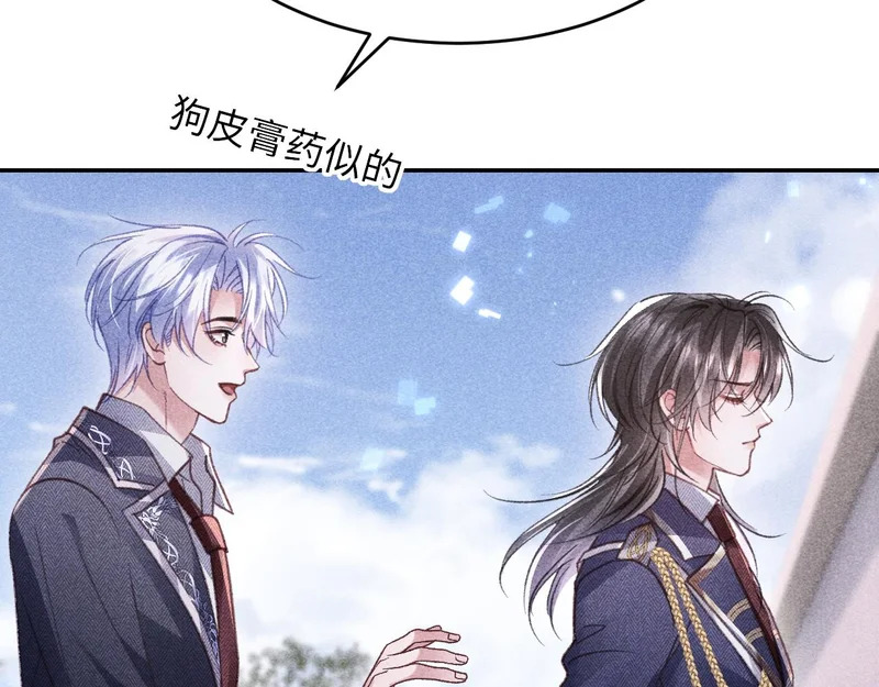 第40话 第56页
