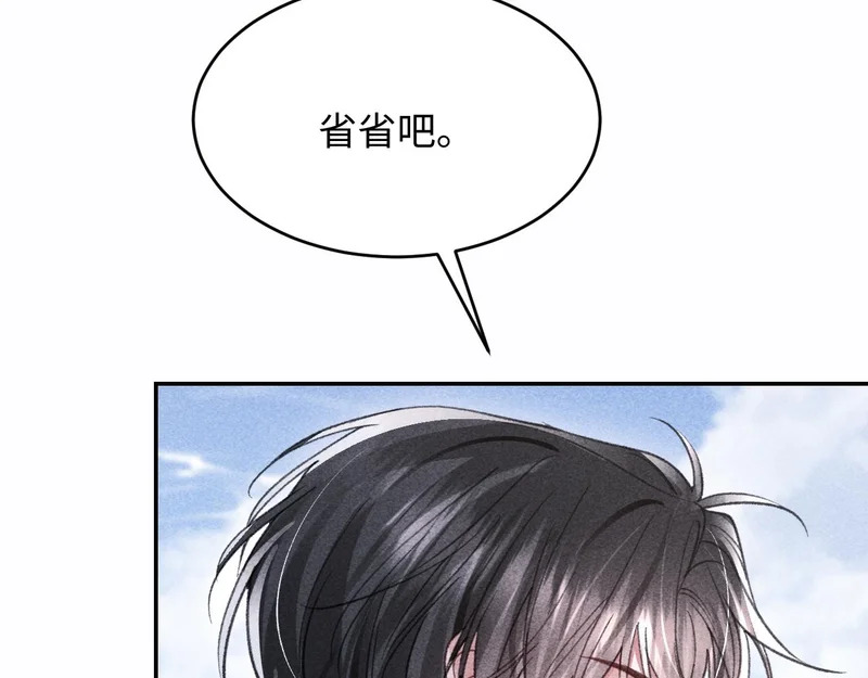 第40话 第58页