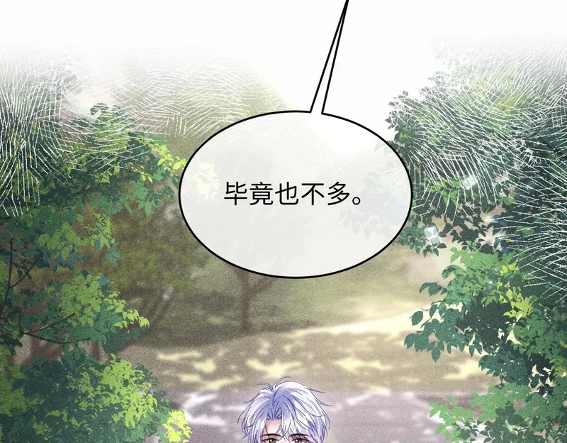 第40话 第60页