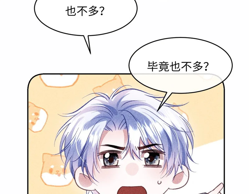 第40话 第64页