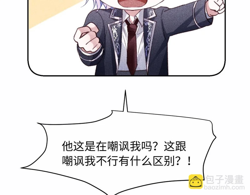第40话 第65页