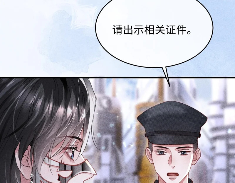 第40话 第71页