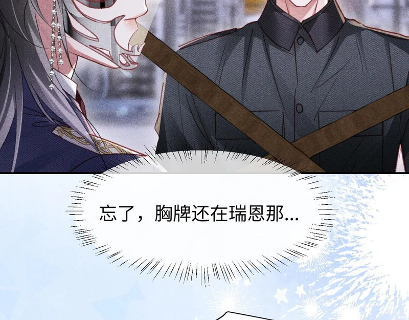 第40话 第72页