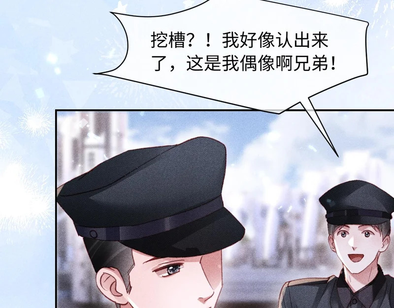 第40话 第73页