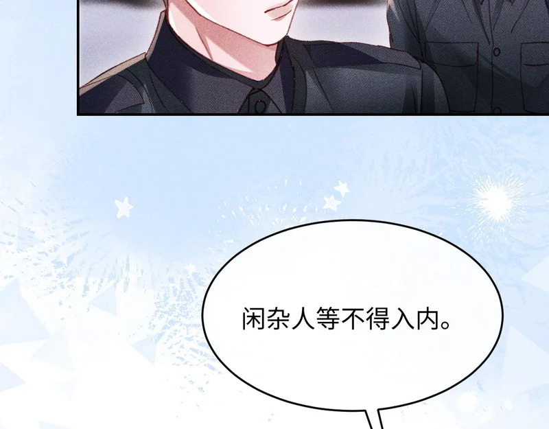 第40话 第74页
