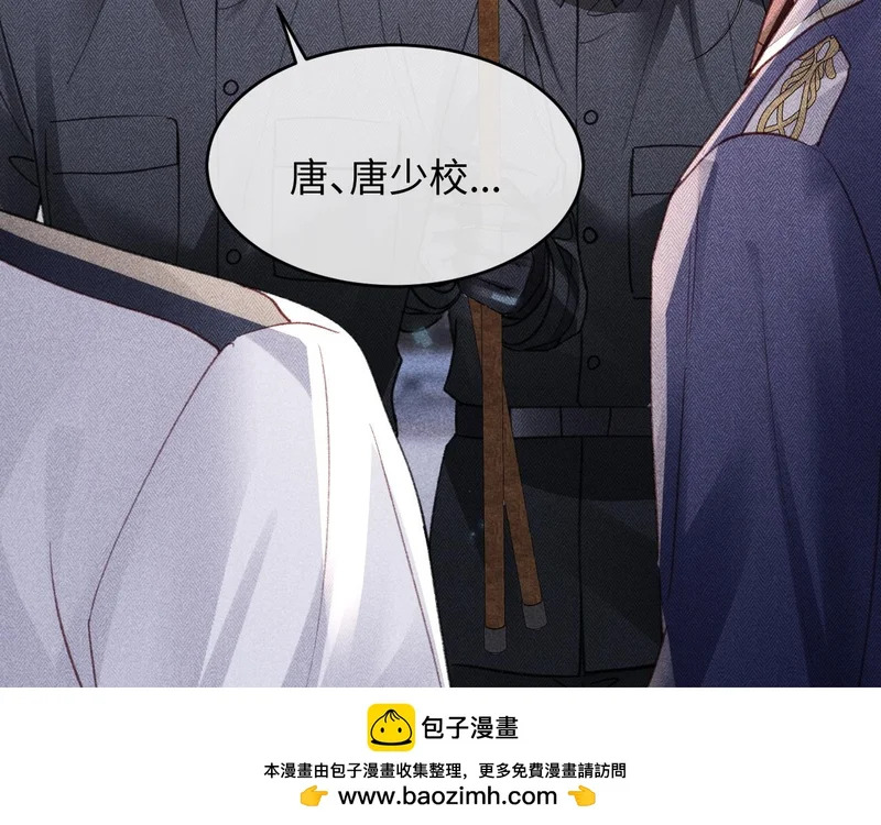 第40话 第78页