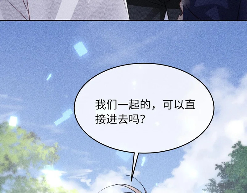 第40话 第79页