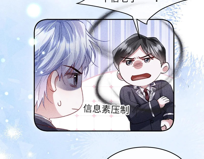 第40话 第86页
