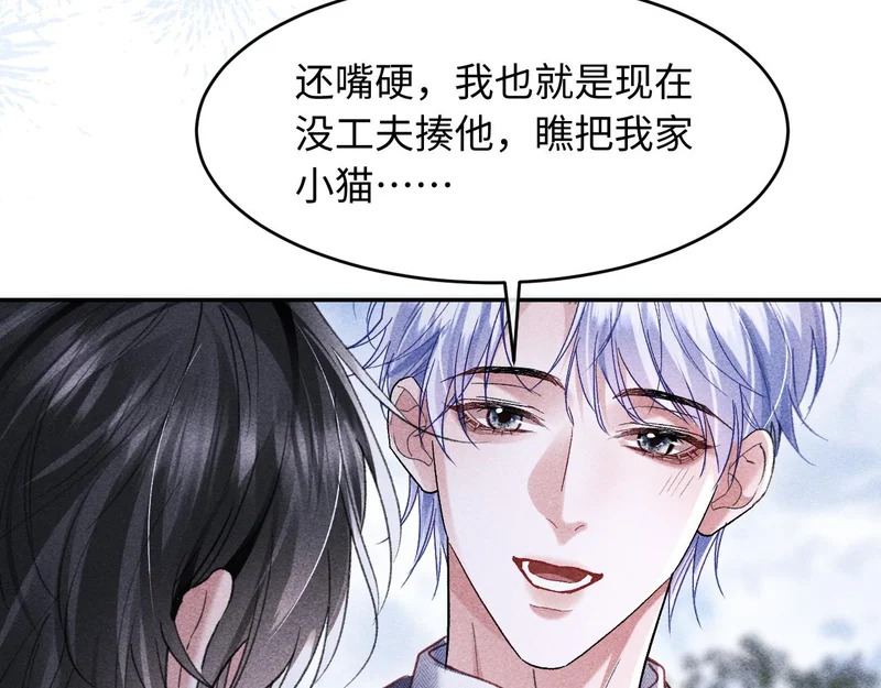 第40话 第90页