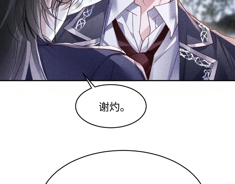 第40话 第91页