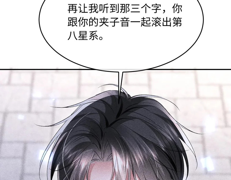 第40话 第92页