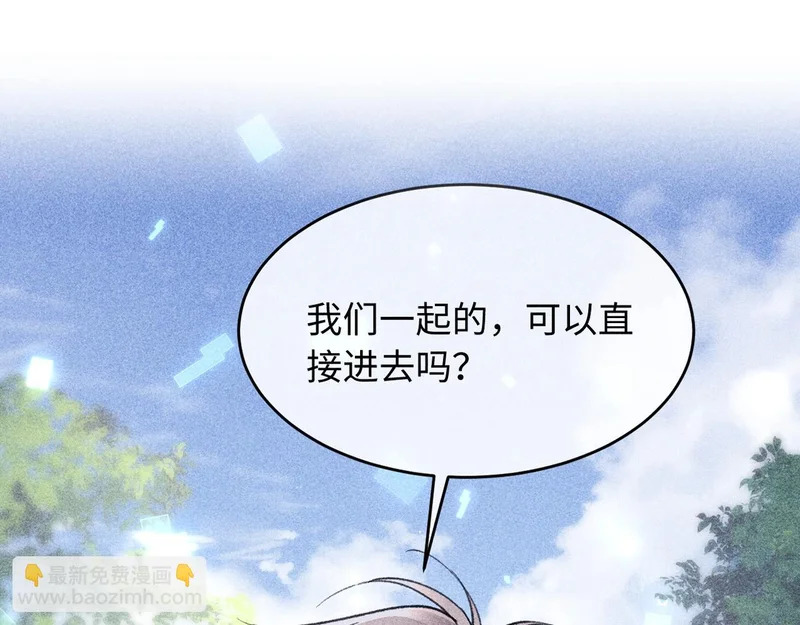 第41话 第5页