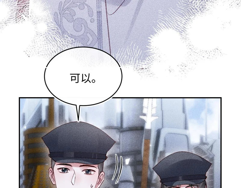 第41话 第9页