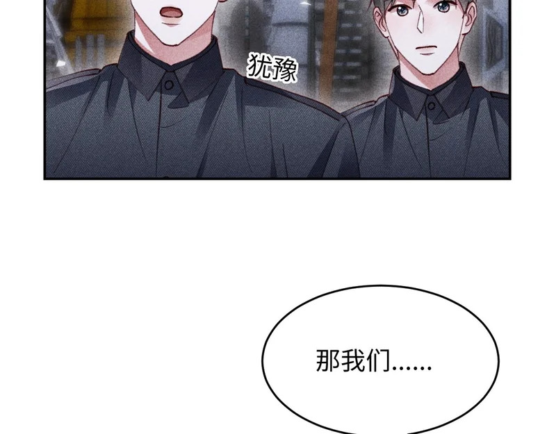 第41话 第10页