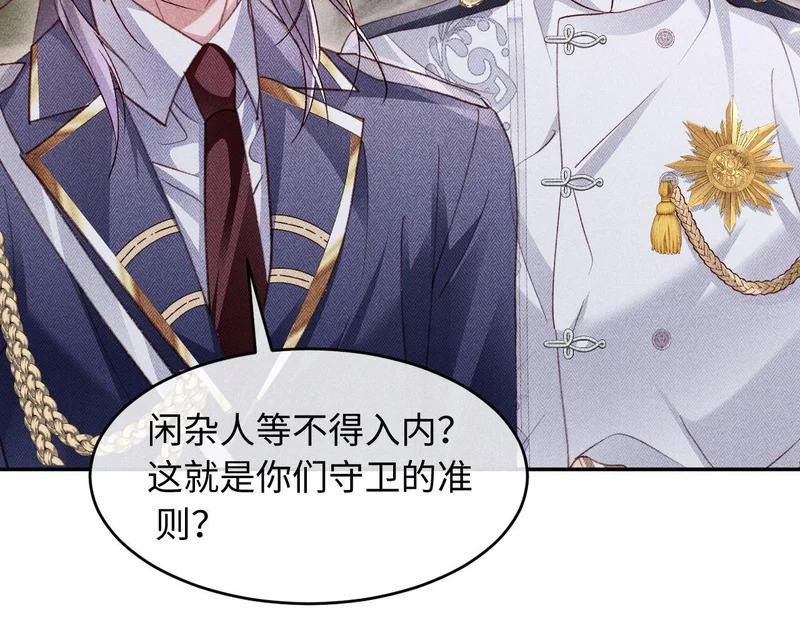 第41话 第12页