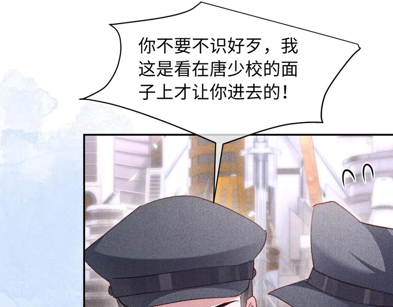 第41话 第13页