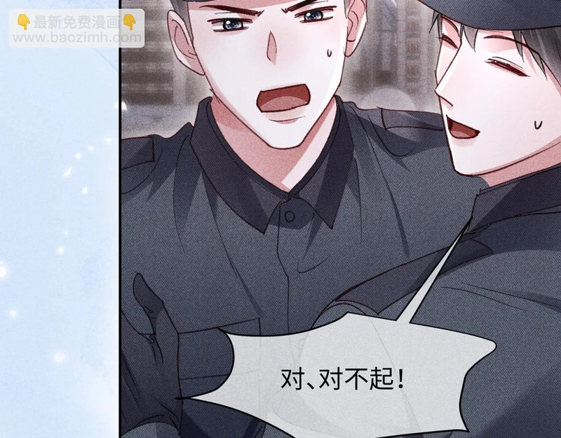 第41话 第14页