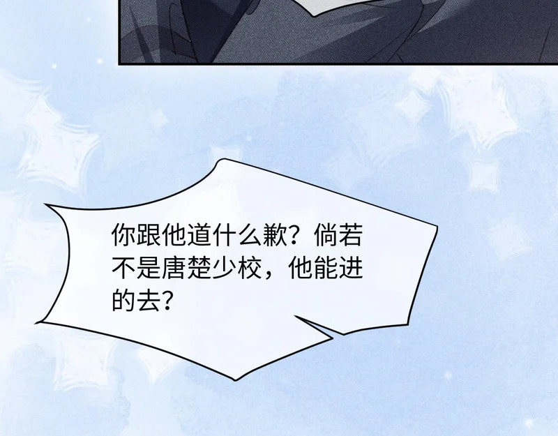 第41话 第15页