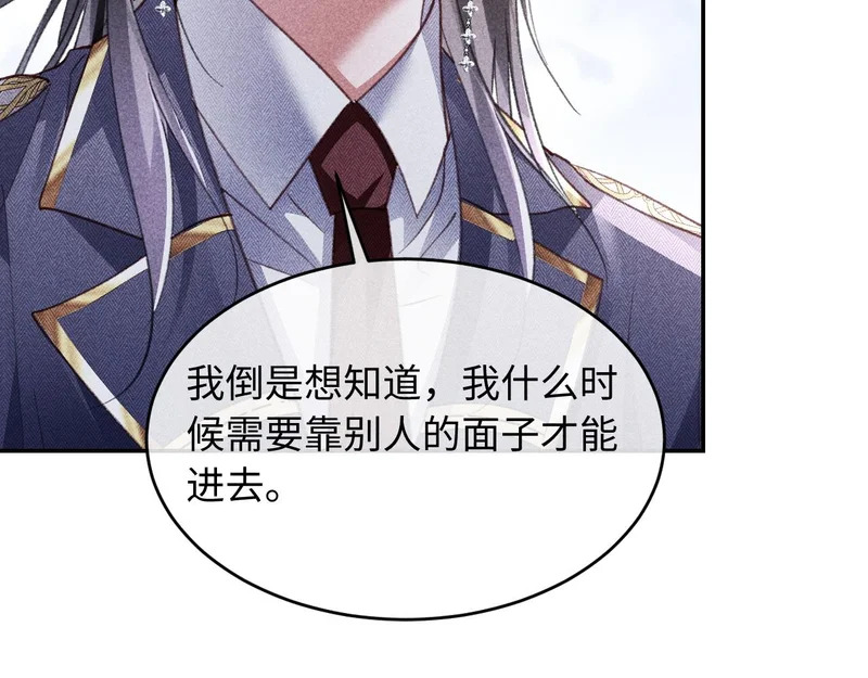 第41话 第17页