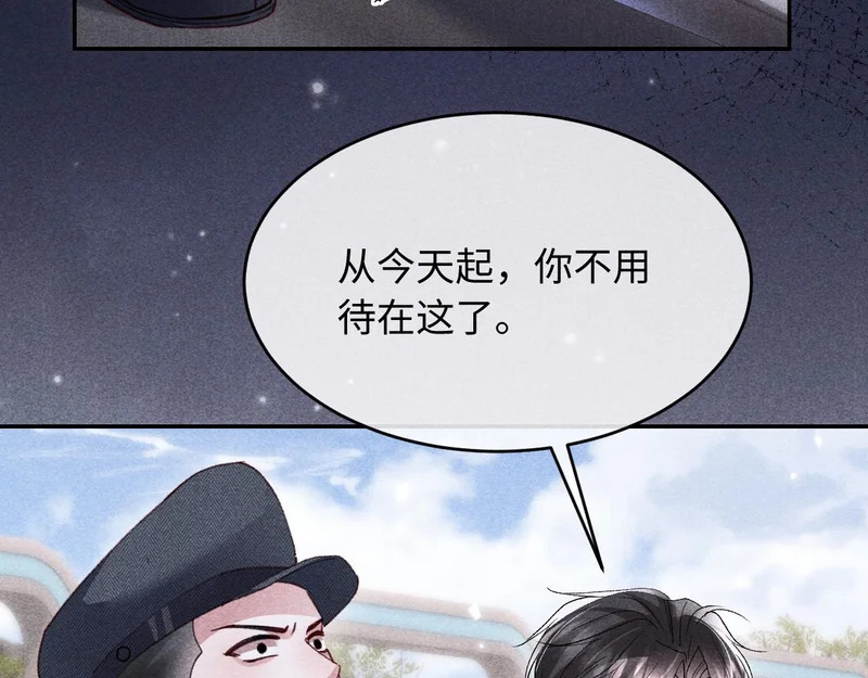 第41话 第23页