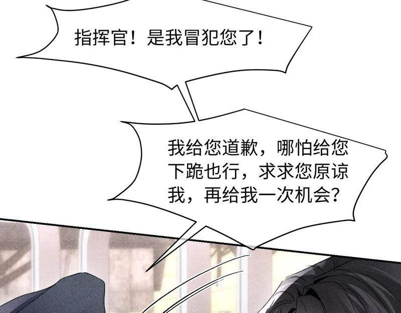 第41话 第25页
