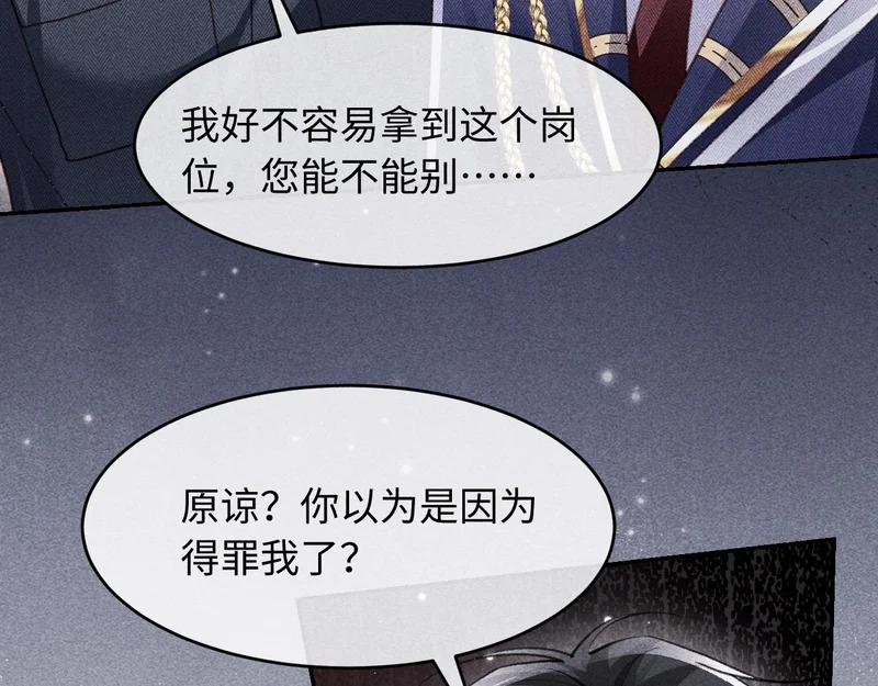 第41话 第27页