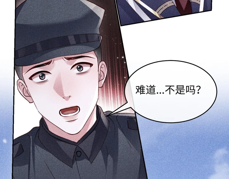 第41话 第29页