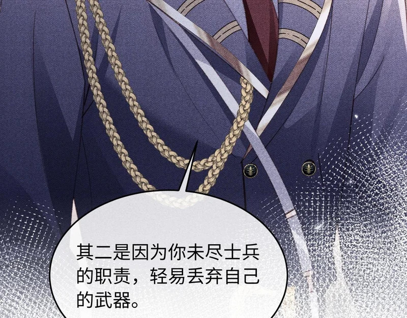 第41话 第32页