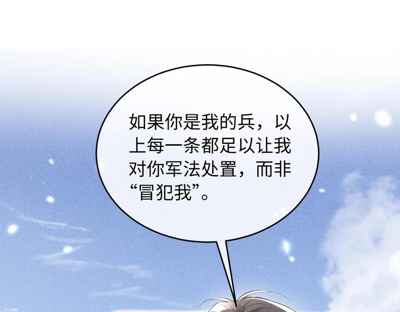 第41话 第34页