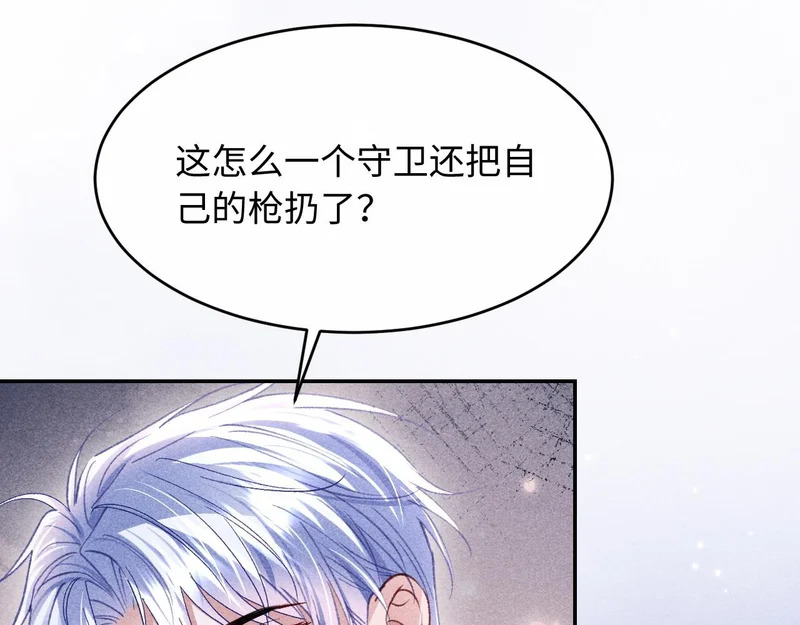 第41话 第46页