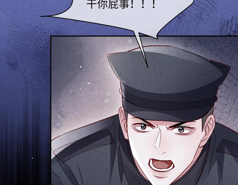 第41话 第48页