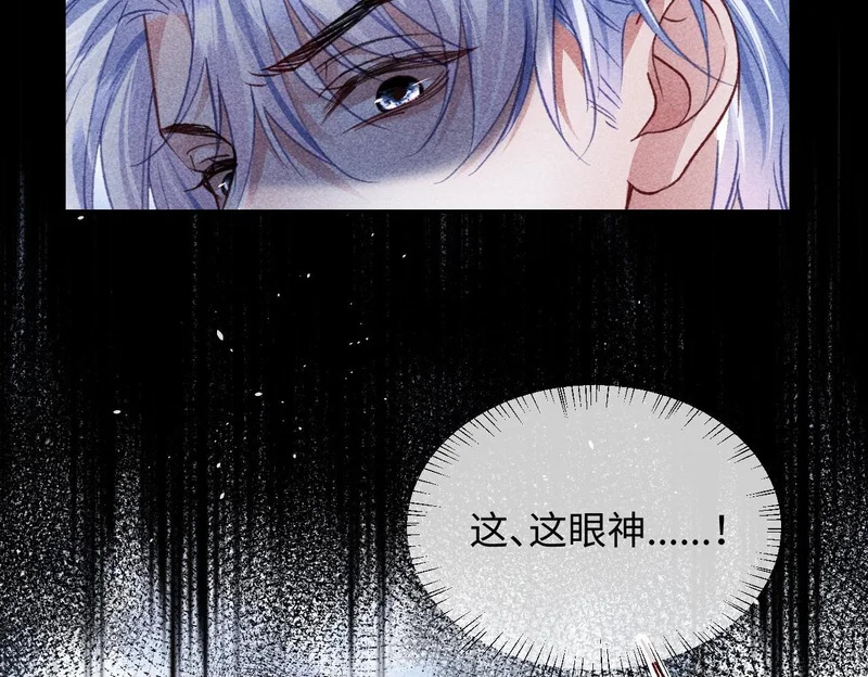 第41话 第50页