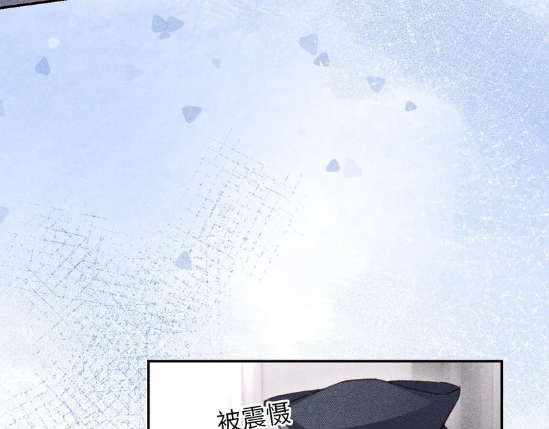 第41话 第53页