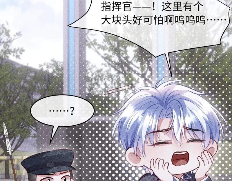 第41话 第56页