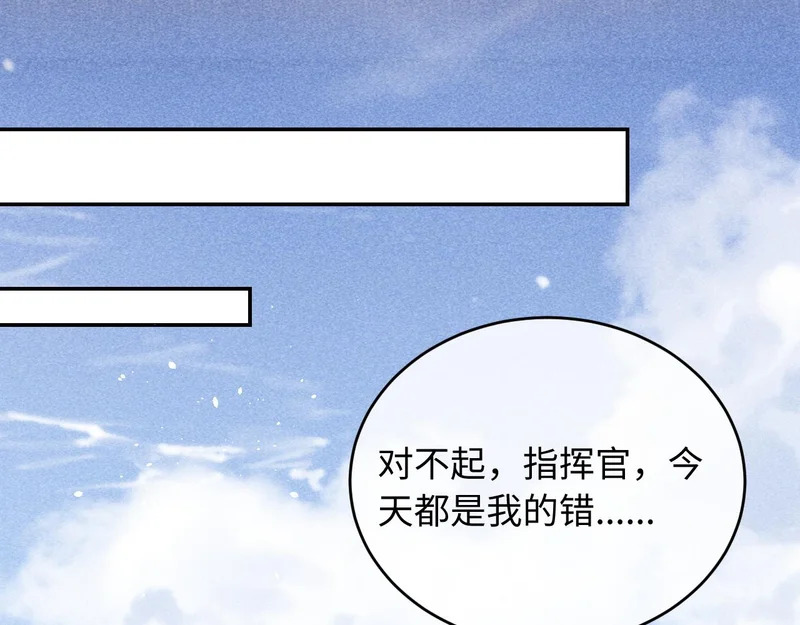 第41话 第58页