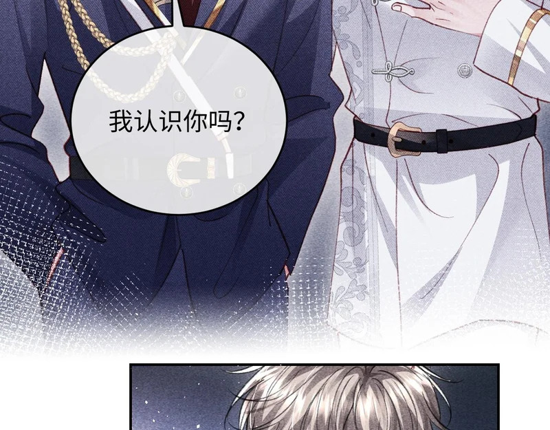 第41话 第60页