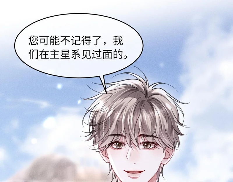 第41话 第63页