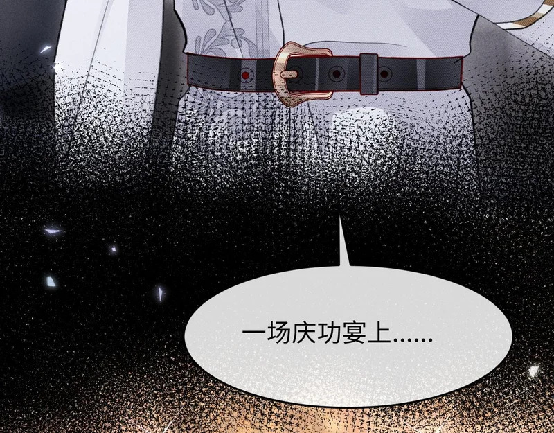 第41话 第65页