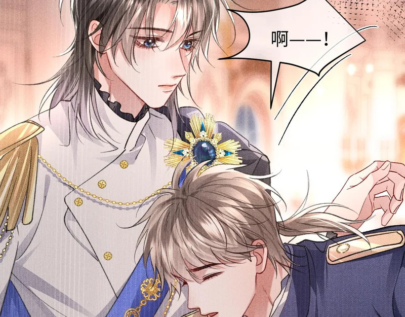 第41话 第69页